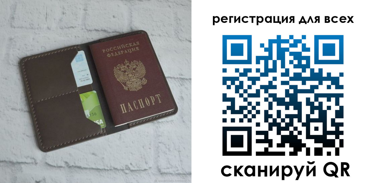 временная регистрация госуслуги в Новой Ляле