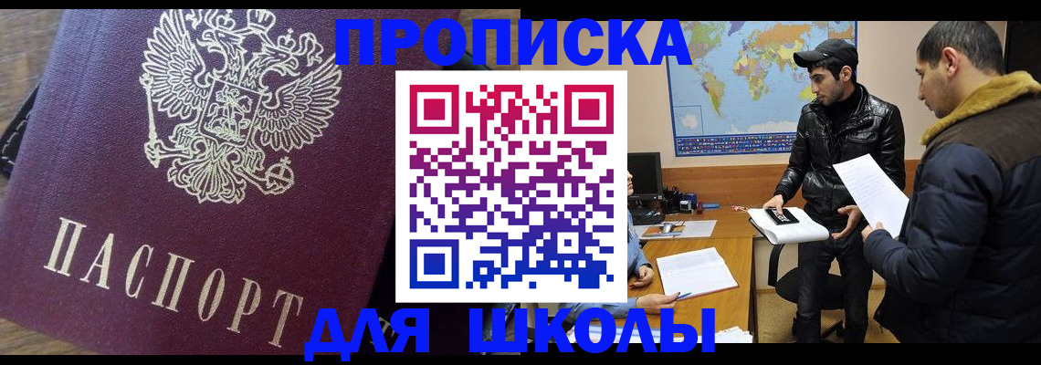 прописка гарантия в Новой Ляле