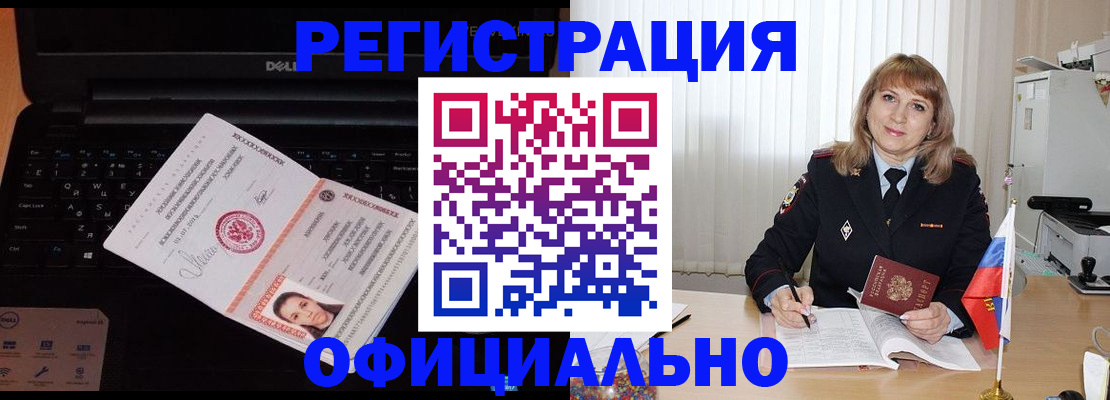 регистрация для школы в Новой Ляле