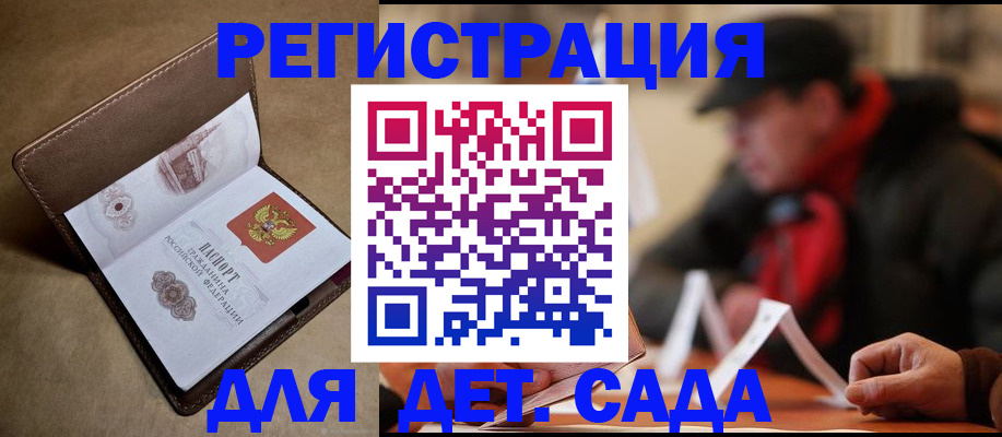 прописка в Новой Ляле