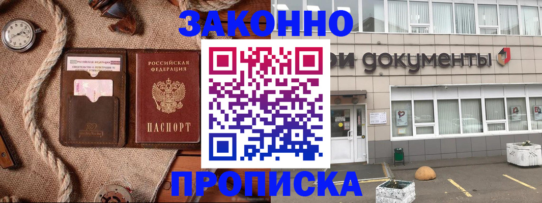 временная регистрация гарантия в Новой Ляле